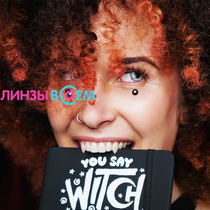 Цветные линзы EOS Blitz